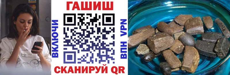 Где купить наркотики Баймак Гашиш  А ПВП  Меф мяу мяу 