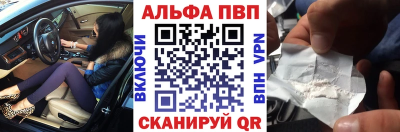 A-PVP СК  Баймак 