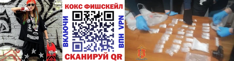 где купить наркоту  Баймак  КОКАИН 99% 