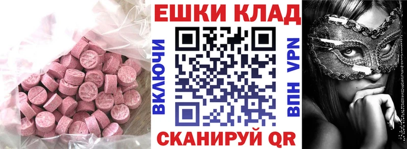 ЭКСТАЗИ Cube  Баймак 