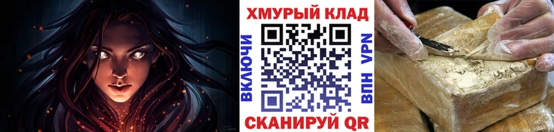 ГЕРОИН гречка  Баймак 