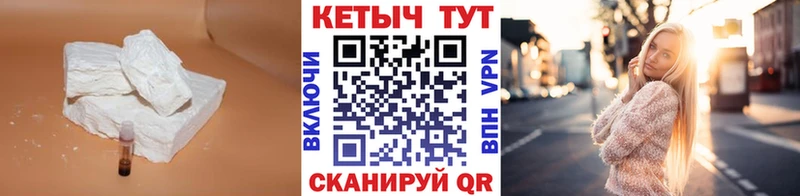 МЕГА маркетплейс  маркетплейс наркотические препараты  Кетамин ketamine  Баймак 