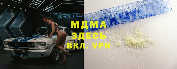 скорость mdpv Аркадак