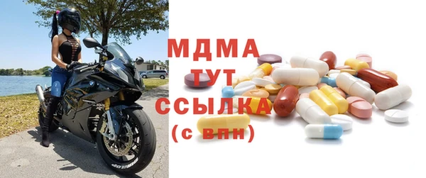 гидропоника Арсеньев