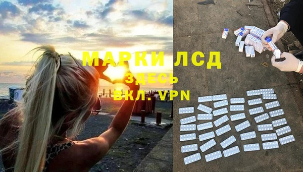 скорость mdpv Аркадак