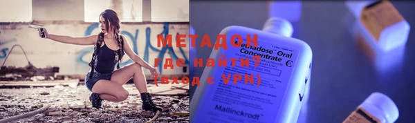 скорость mdpv Аркадак