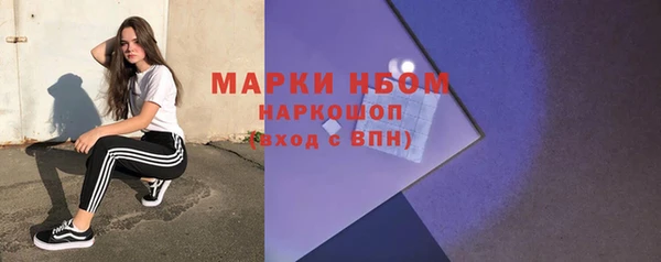 кристаллы Армянск