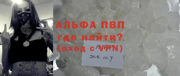 кристаллы Армянск