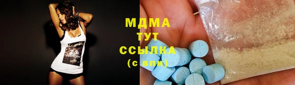 скорость mdpv Аркадак