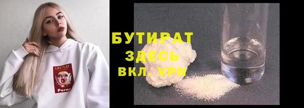гидропоника Арсеньев