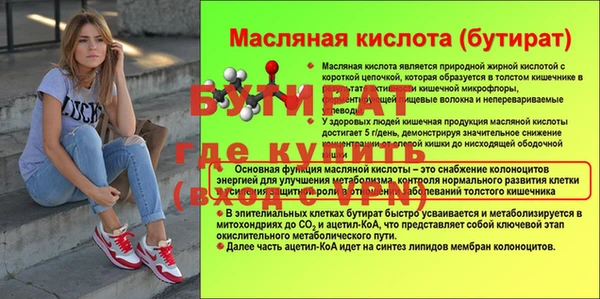 гидропоника Арсеньев