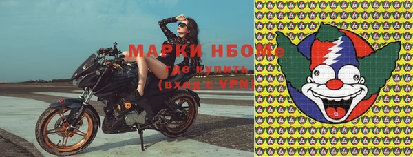 кристаллы Армянск