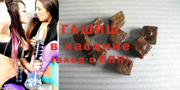 кристаллы Армянск