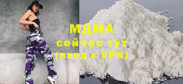 кристаллы Армянск