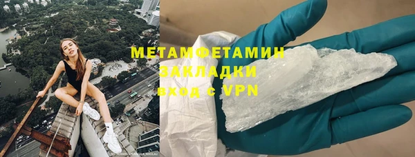 скорость mdpv Аркадак