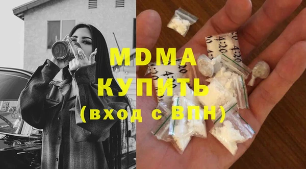 скорость mdpv Аркадак