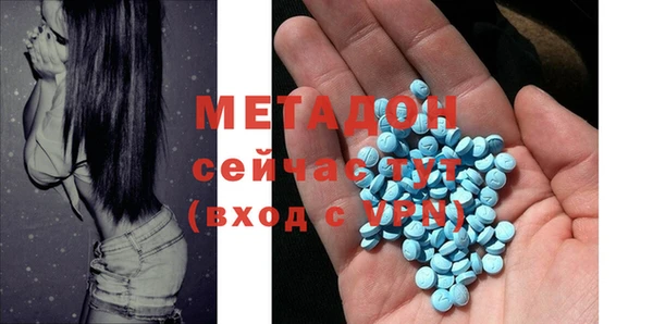 скорость mdpv Аркадак