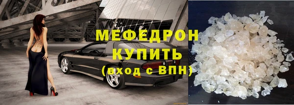 скорость mdpv Аркадак