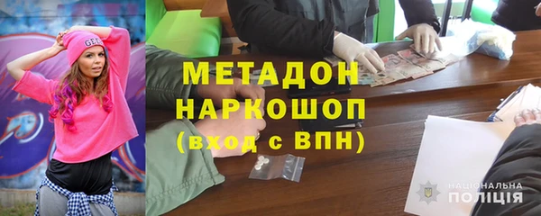 кристаллы Армянск