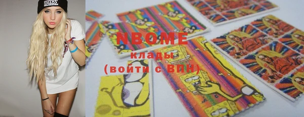 кристаллы Армянск