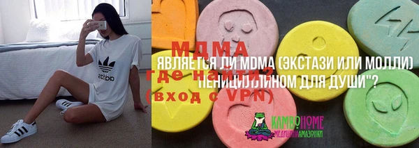 скорость mdpv Аркадак