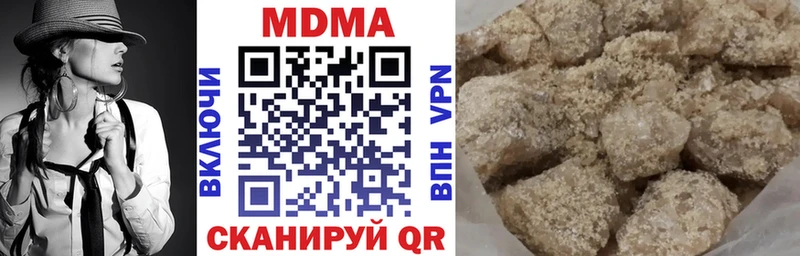 закладка  Баймак  МДМА Molly 