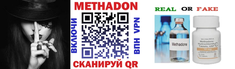 МЕТАДОН белоснежный Баймак