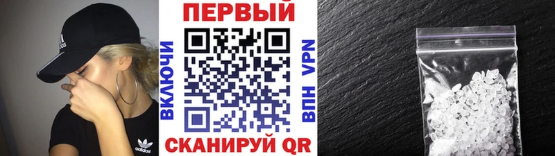 продажа наркотиков  Баймак  МЕТАМФЕТАМИН мет 