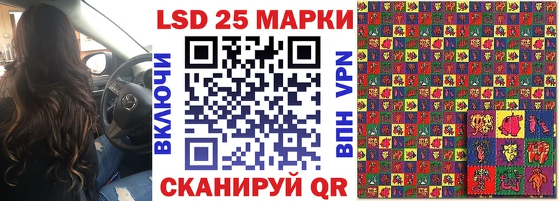 дарнет шоп  blacksprut онион  Наркотические марки 1,5мг  Баймак 