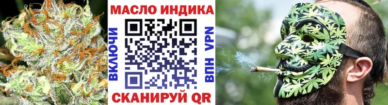 ТГК вейп с тгк  Баймак 